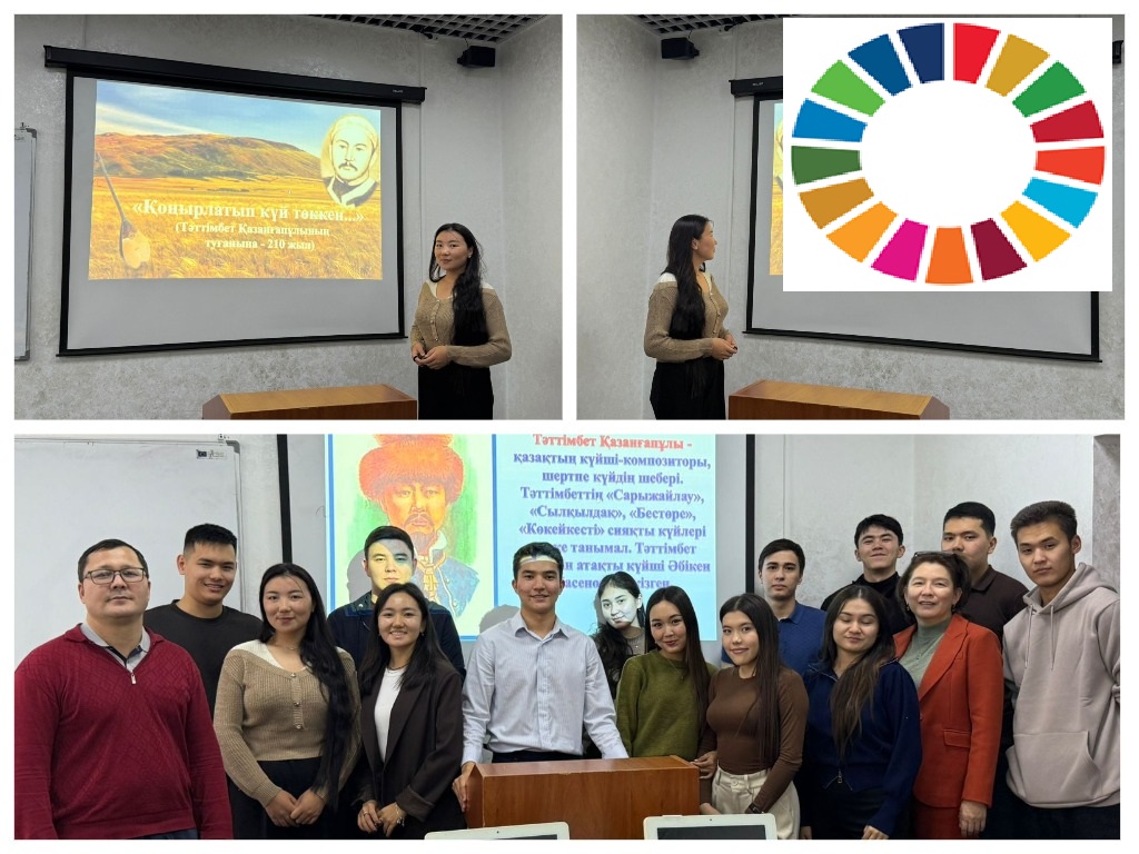 Биыл шертпе күйдің шебері Тәттімбет Қазанғапұлының туғанына 210 жыл.